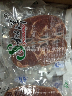 【上海 牛排 批发 松洋 三骨牛小排】价格,厂家,图片,其他肉及肉制品,上海松洋食品销售-